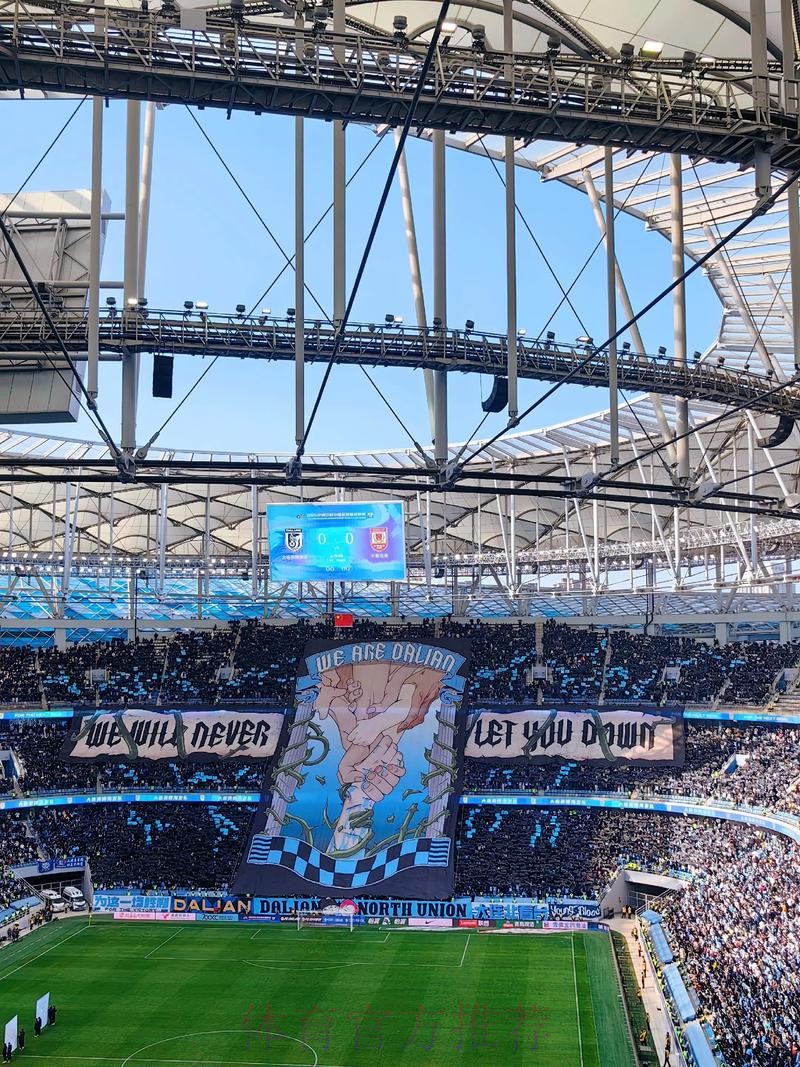 中超在大连——唤燃亿心的足球城