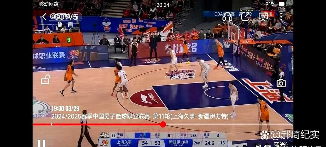 上海队回归主场迎来新疆队挑战